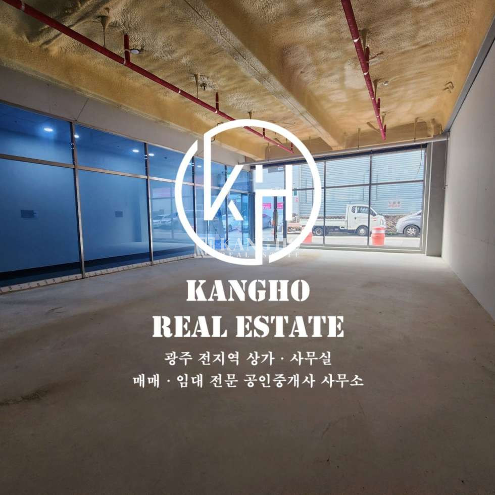 전남광주 서구 풍암동 주건축물제1동 [풍암동] *무권리공실* 다용도점포* 첫 입주* 주차편리* 월세 매물번호 99917 사진 4