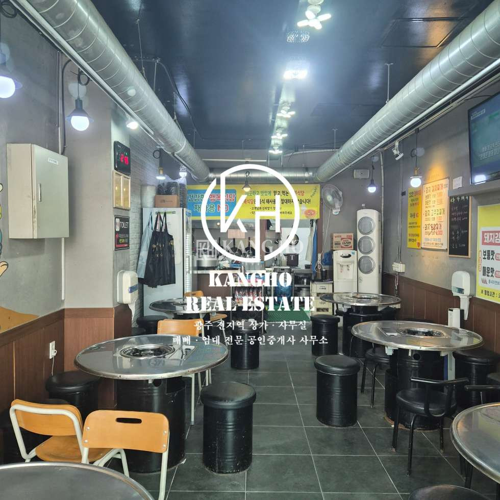 전남광주 서구 금호동 A동 [금호동] *즉시운영가능*산동식당라인* 창업적기 * 지금이타이밍* 월세 매물번호 101889 사진 1