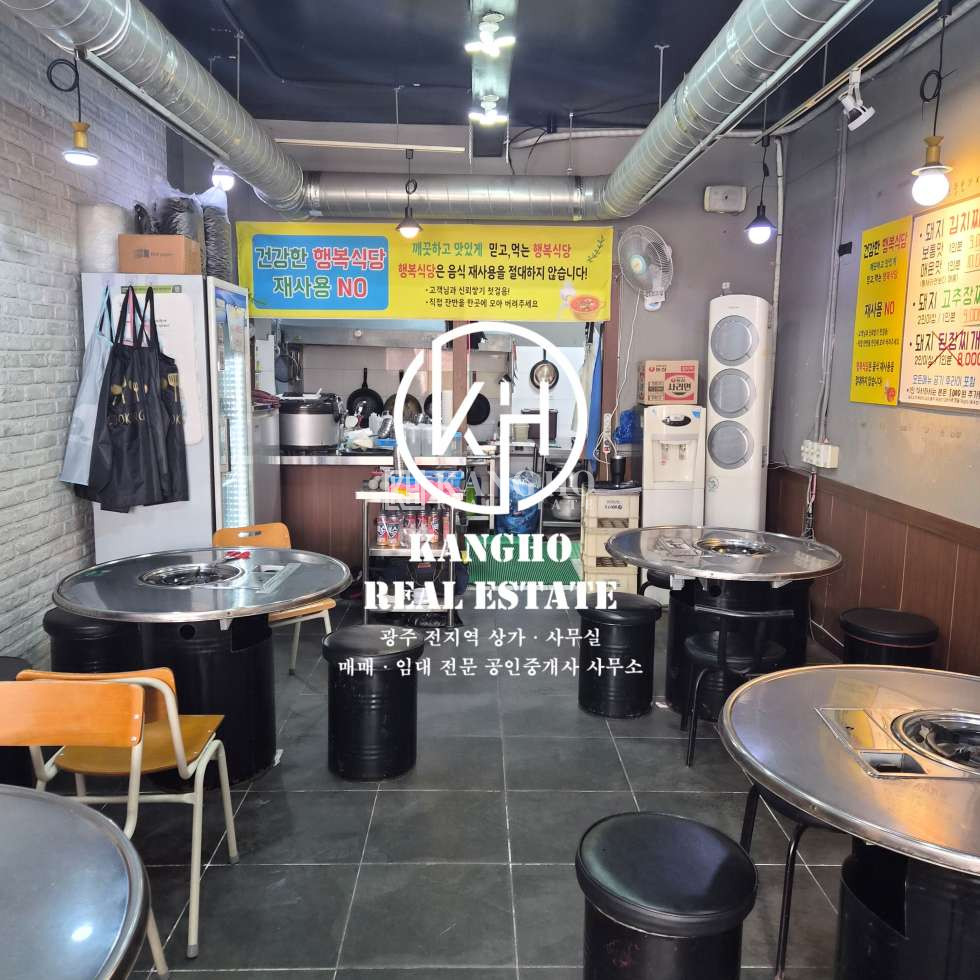 전남광주 서구 금호동 A동 [금호동] *즉시운영가능*산동식당라인* 창업적기 * 지금이타이밍* 월세 매물번호 101889 사진 2
