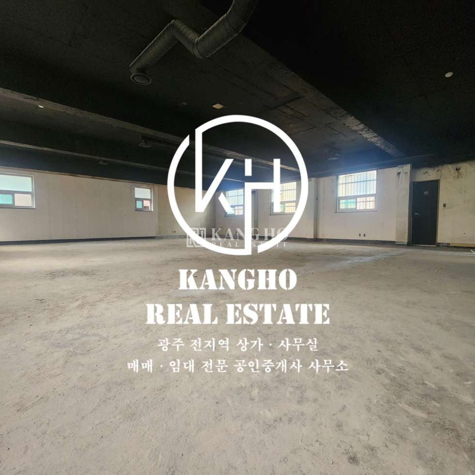 전남광주 서구 화정동 [화정동 상가 임대] KangHO 사진有 도보유동많음, 무권리 다용도상가 월세 매물번호 61656 사진 1