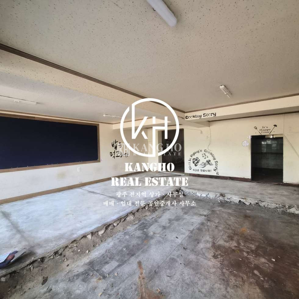 전남광주 남구 봉선동 [봉선동]*무권리공실*다용도점포* 월세 매물번호 102752 사진 1
