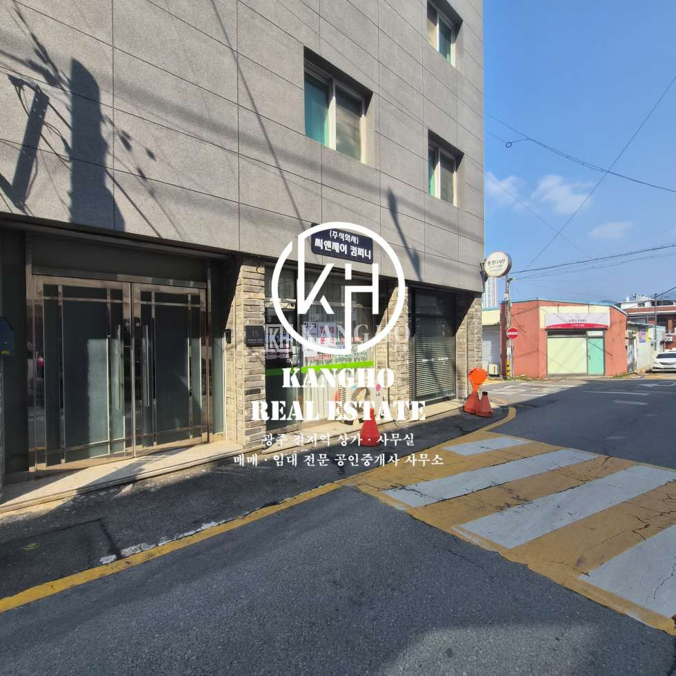 전남광주 남구 봉선동 [봉선동] *무권리공실*다용도점포*사무실, 창고 등 적합* 월세 매물번호 102754 사진 1