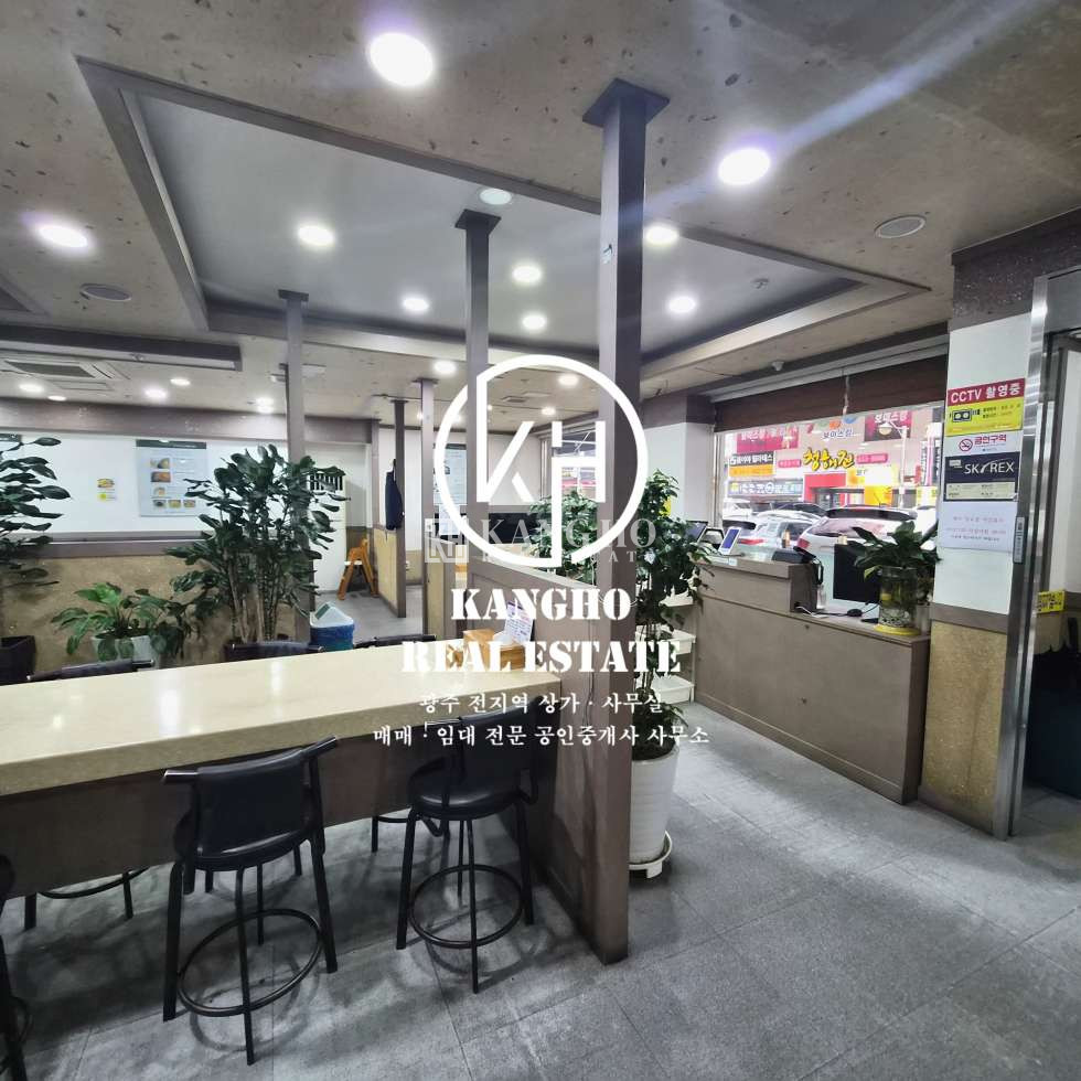 전남광주 서구 금호동 [금호동 상가임대] 현식당운영, 한식뷔폐 추천, 국밥, 뼈다귀해장국, 타업종 가능 월세 매물번호 95928 사진 2