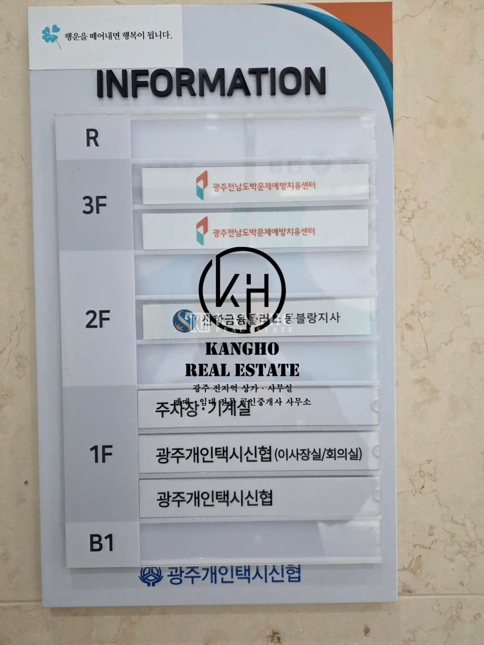 전남광주 북구 용봉동 [용봉동 상가 임대] 별미콩나물국밥 사거리 무권리공실 모든업종가 월세 매물번호 69041 사진 4