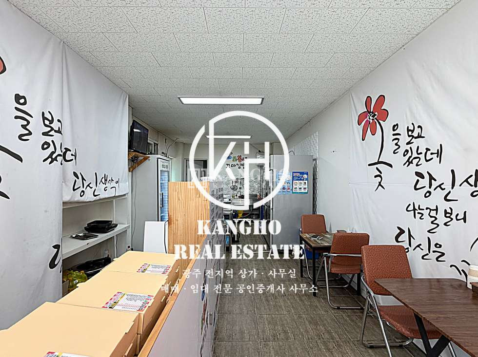 전남광주 광산구 신창동 [신창동상가임대] 수문초 인근 위치, 분식및배달업종 추천, 시설완비, 권저렴, 내부화장실1 월세 매물번호 112291 사진 1