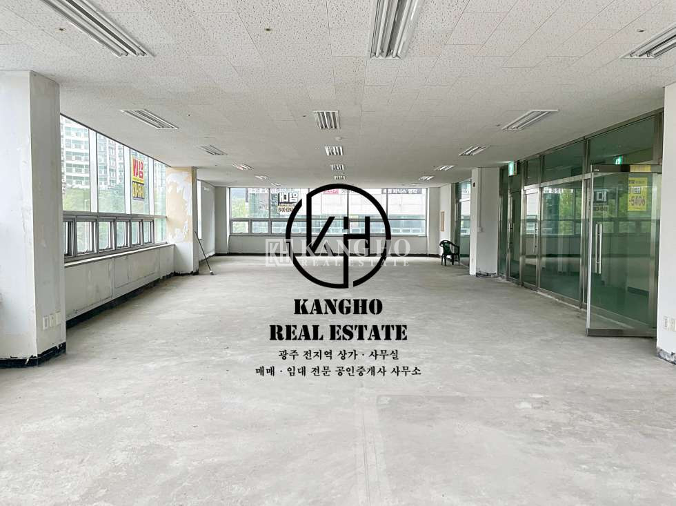 전남광주 광산구 신창동 KangHo l 내부사진有, 무권리, 대형평수, 간판노출 최상, 모든업종가능 월세 매물번호 10895 사진 1