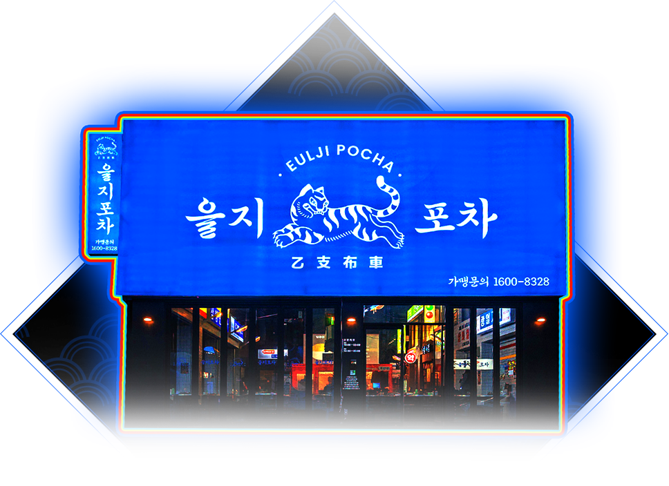 배너
