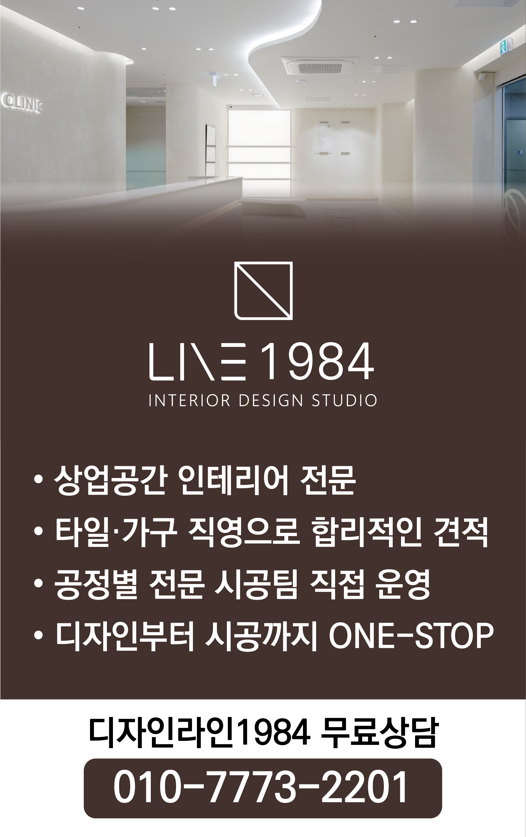 배너